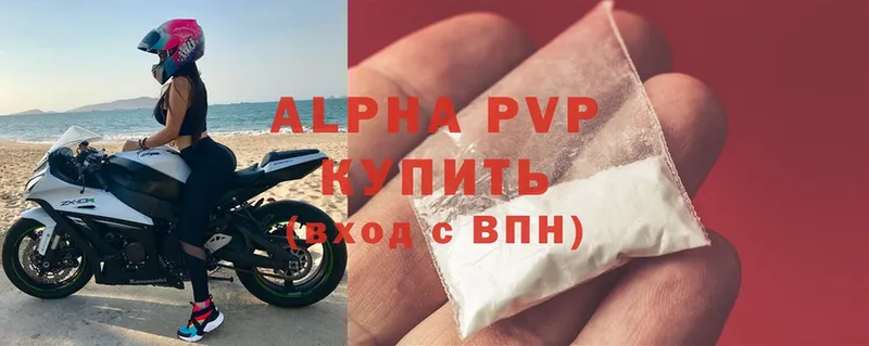 наркотики  Кизилюрт  Alpha-PVP СК 