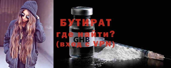 MDMA Premium VHQ Бугульма