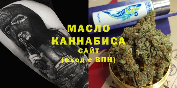 MDMA Premium VHQ Бугульма